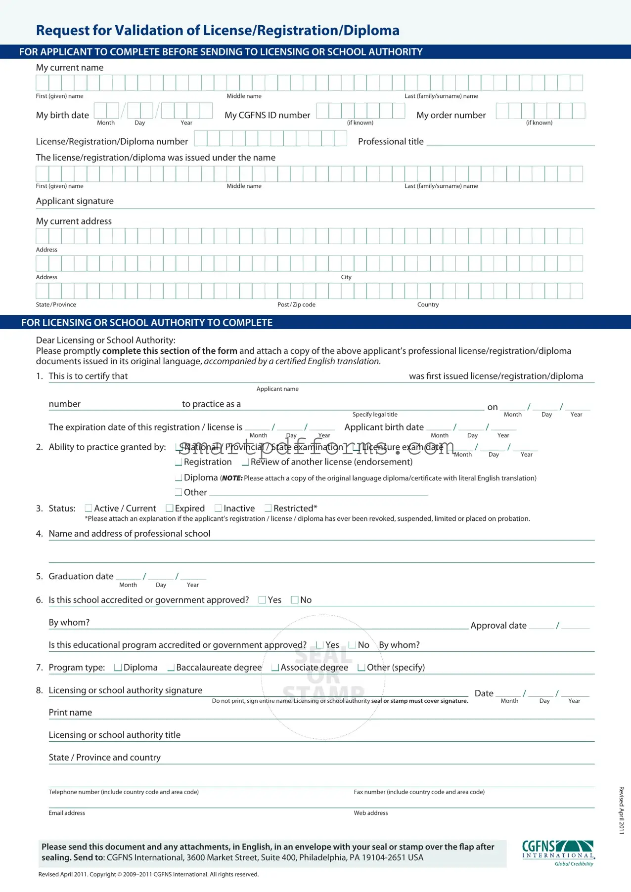 Blank Cgfns Validation License PDF Template