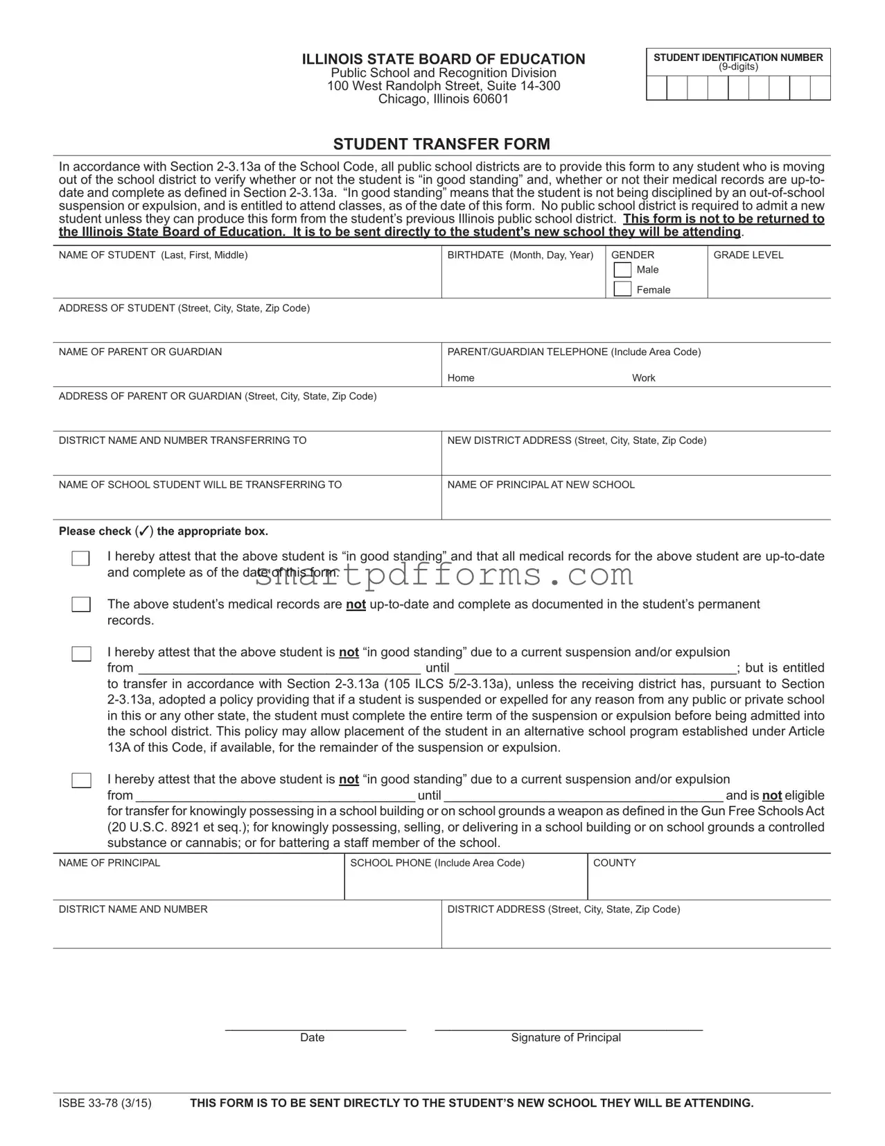 Blank Illinois School Transfer PDF Template