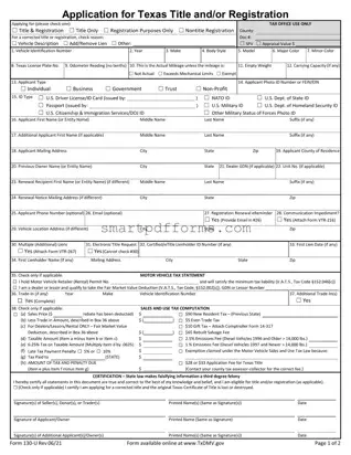 Blank 130U PDF Template