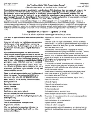 Blank H1200 Ez PDF Template